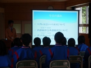 中学生と一緒に放射線について学ぶ