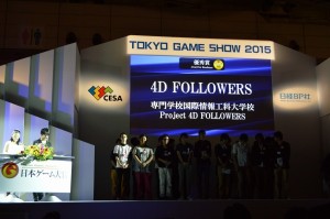 「日本ゲーム大賞2015」アマチュア部門で優秀賞を受賞しました！！