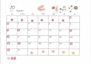 【入試出願についてのお知らせ♪】